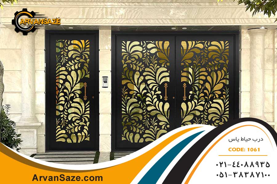 درب حیاط شیشه خور طرح یاس 1061